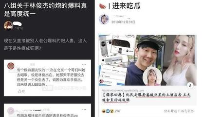 林俊杰工作室回应侵权风波，态度强硬
