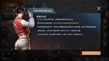 《和平精英》外挂猖獗！光子工作室被骂上热搜
