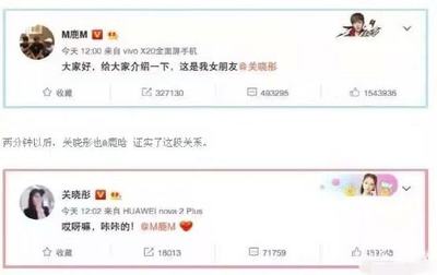 顶流男星和粉丝谈恋爱