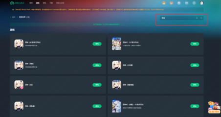 《永劫无间》手游上线！网易：要做中国版《原神》