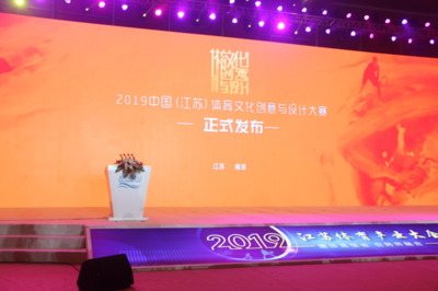 体育赛事与国内文化创意产业的融合
