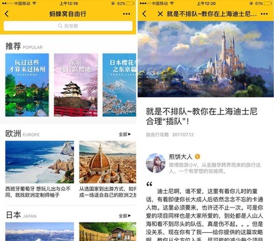 旅游必备知识：如何规划一场完美旅行