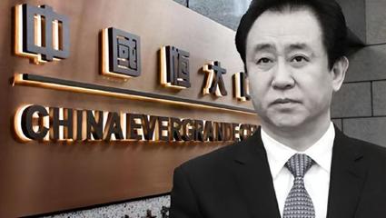 许家印被采取强制措施！恒大集团债务超2万亿