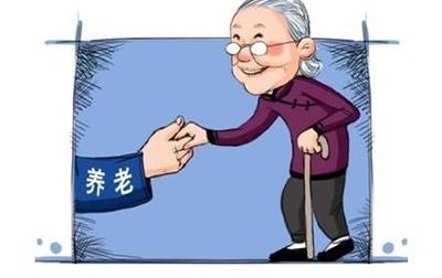 养老产业现状与发展