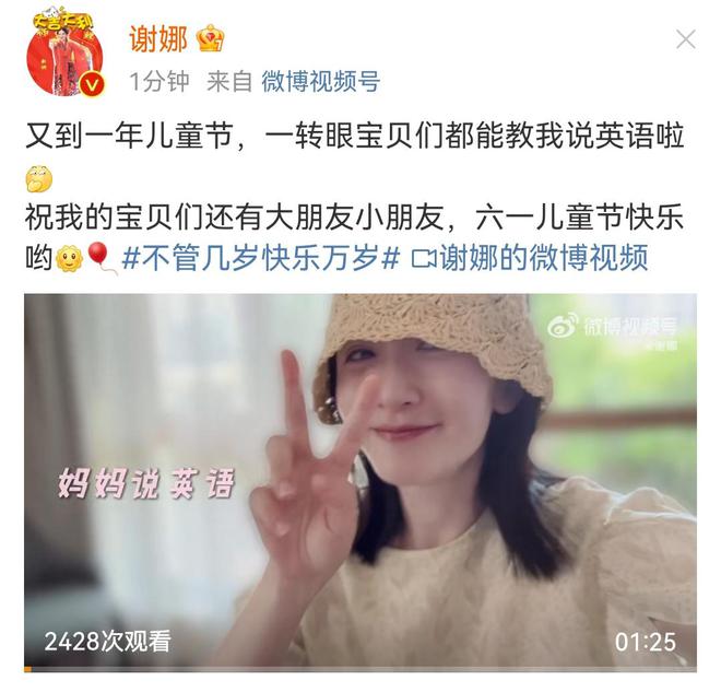 谢娜晒与女儿日常，温馨画面引网友羡慕