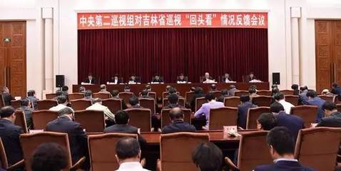 二十届中央第五轮巡视对象正式公布