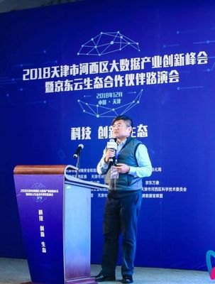 科技产业中跨界合作的成功案例解析