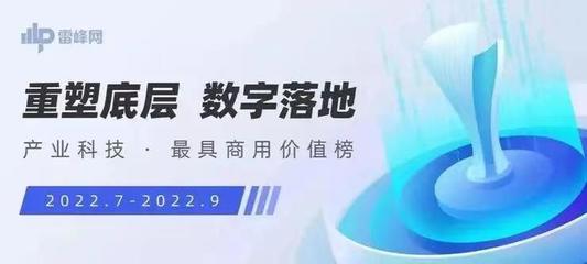 科技产业投资热潮：哪些赛道最具潜力？