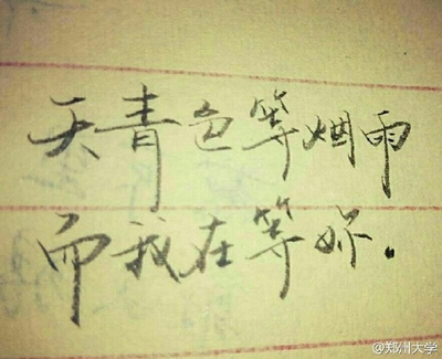 泛黄信纸上的情书：重读经典文学的怦然心动
