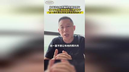 孙卓被拐案宣判！人贩子吴飞龙获刑5年，网友不满