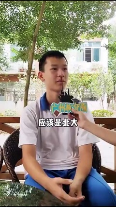 北大教授呼吁取消英语主科地位！网友：早该如此