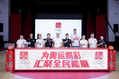 巴黎奥运会期间，中国体育文化活动在法丰富多彩