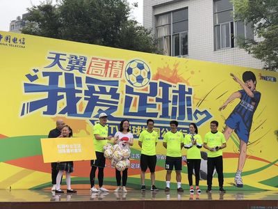 体育明星来华参与文化体育公益活动