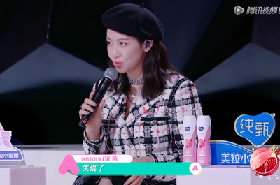 宋茜舞台表演失误，发文道歉