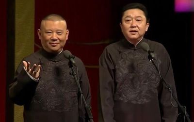 郭德纲于谦北美巡演爆满！德云社门票炒至万元